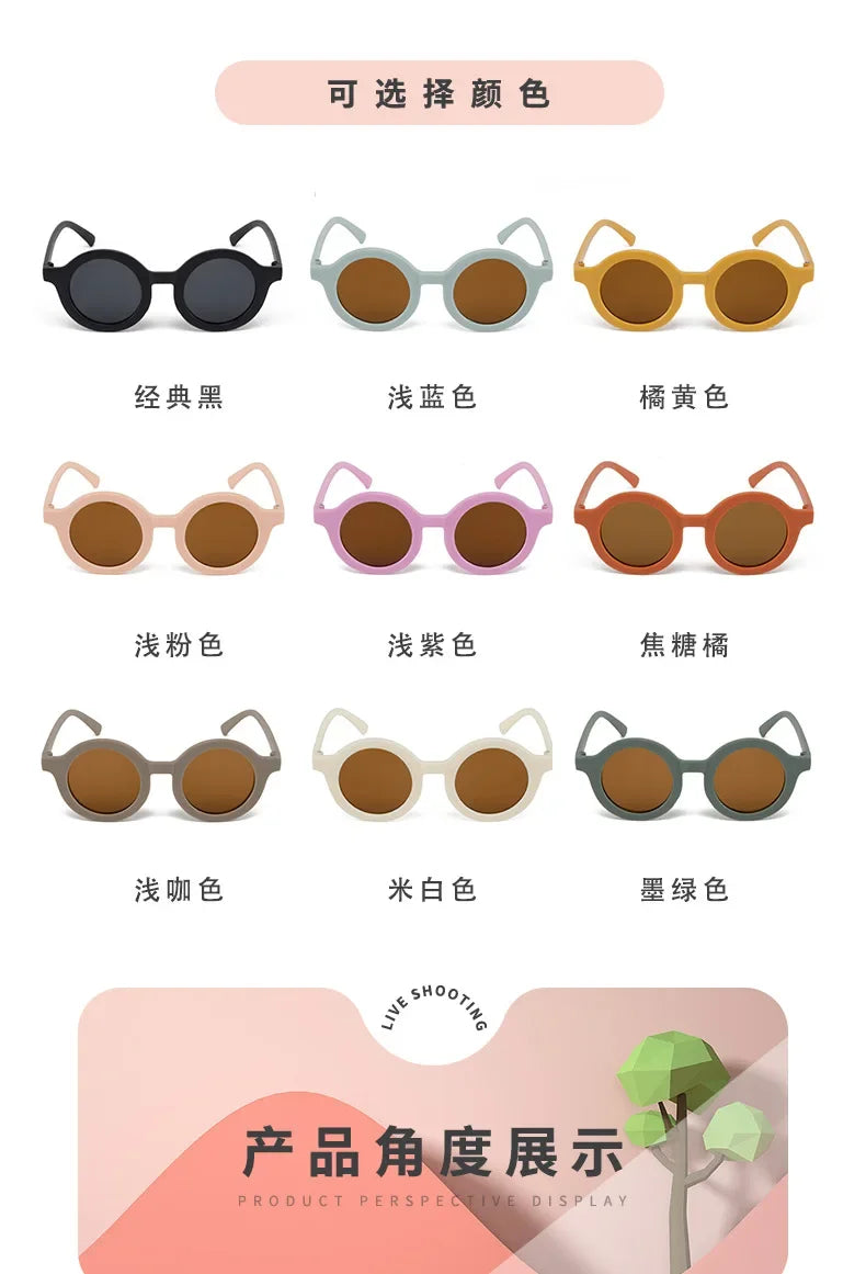 Children's sunglasses, inset style  round frame, 1-7 year old baby sunglasses, sun shading, sun protection