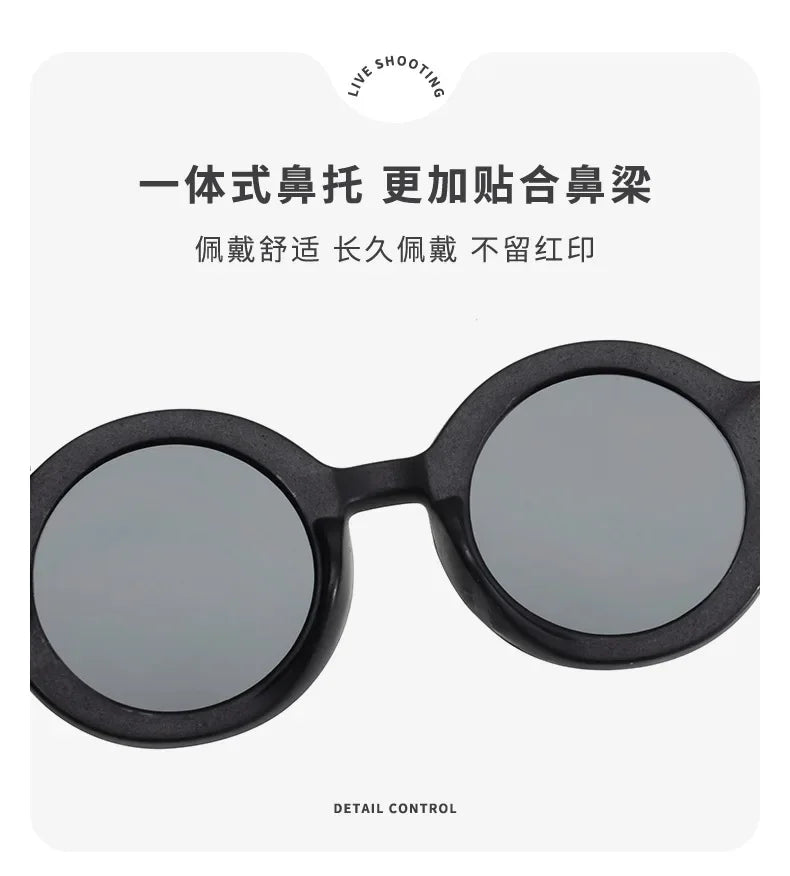 Children's sunglasses, inset style  round frame, 1-7 year old baby sunglasses, sun shading, sun protection