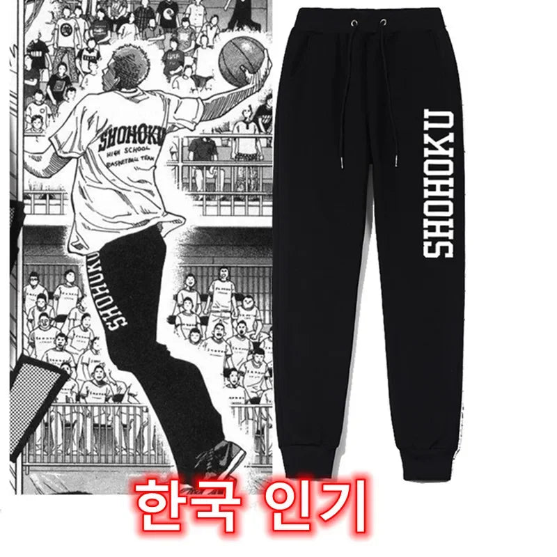 School Basketball Team Pants Men Jersey Cosplay Costume
